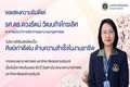 ภาพข่าวสารกิจกรรม
